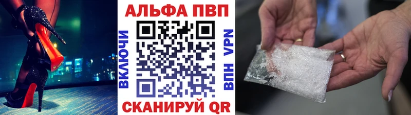 Alpha PVP СК КРИС как найти Холмск