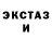Гашиш VHQ Nick Ocho