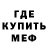 Метамфетамин винт Hino Blank