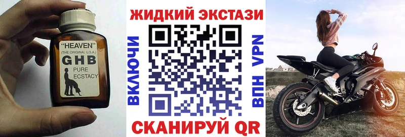 БУТИРАТ оксана Холмск