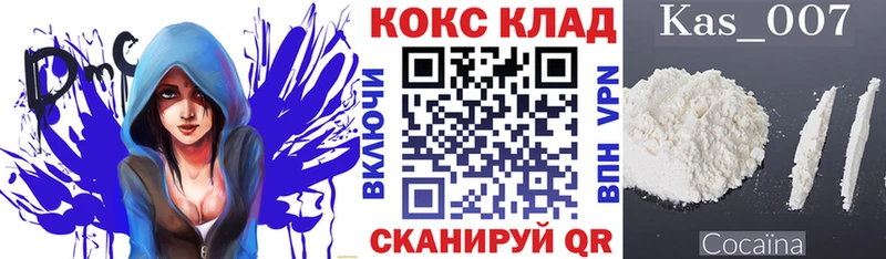 гидра   Холмск  КОКАИН Боливия 