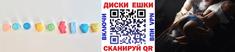 Экстази таблы  Холмск 