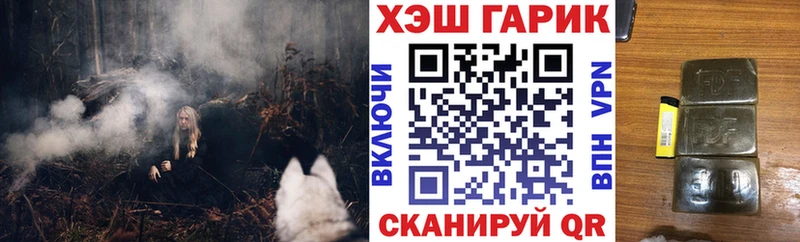 ГАШИШ hashish  Холмск 