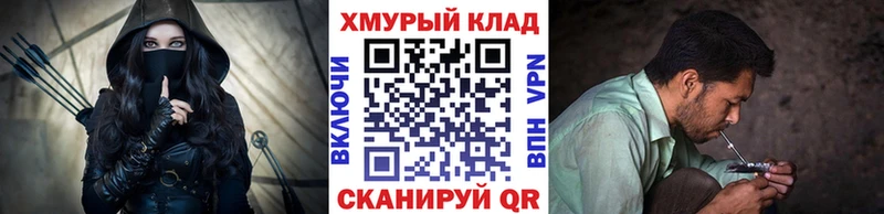 наркота  Холмск  Героин белый 