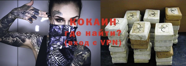 прущая мука Абаза