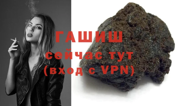 прущая мука Абаза