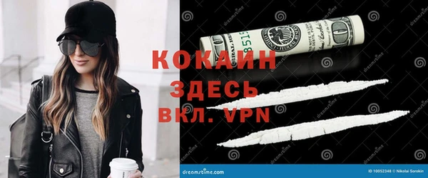 MESCALINE Абинск