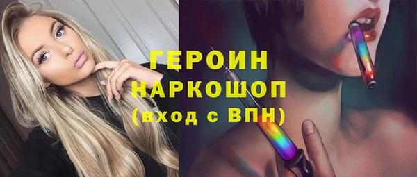 кокаин перу Абдулино