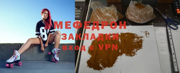 кокаин перу Абдулино