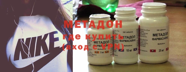 кокаин перу Абдулино