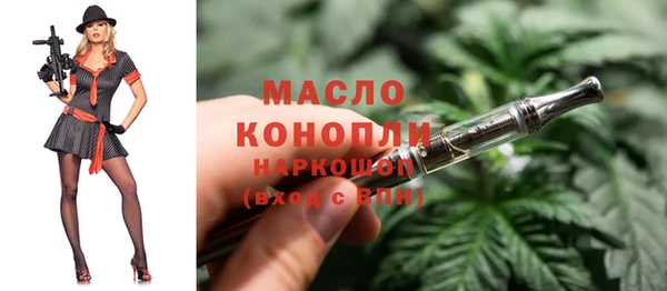 MESCALINE Абинск
