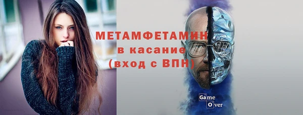MESCALINE Абинск