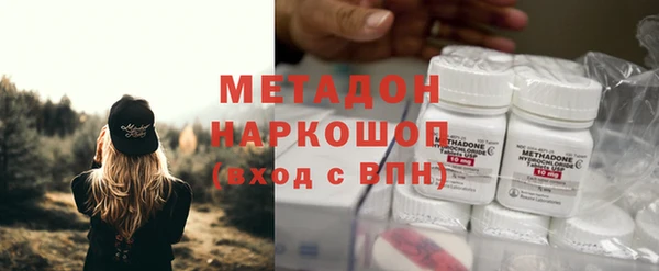 кокаин перу Абдулино