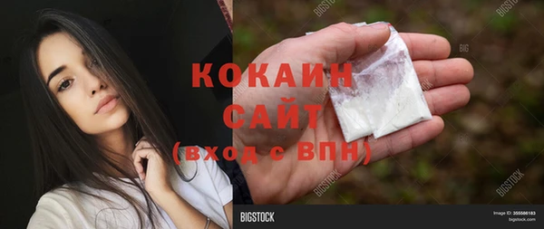 MESCALINE Абинск