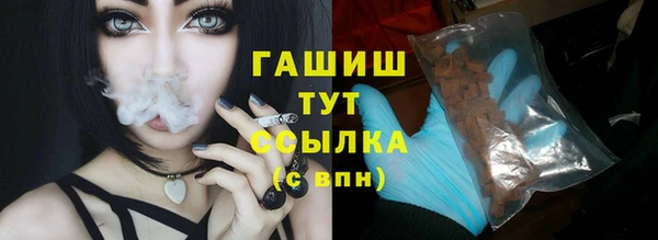 MESCALINE Абинск