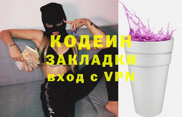 MESCALINE Абинск