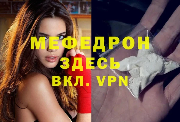 MESCALINE Абинск