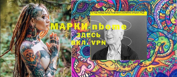 кокаин перу Абдулино