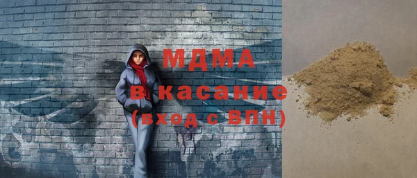 кокаин перу Абдулино