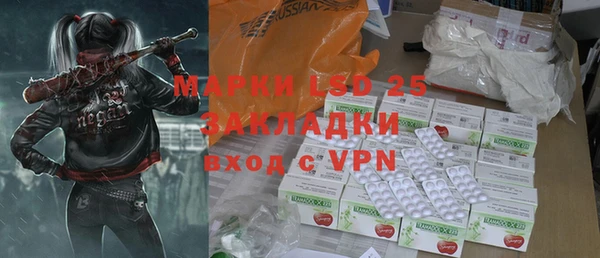 MESCALINE Абинск