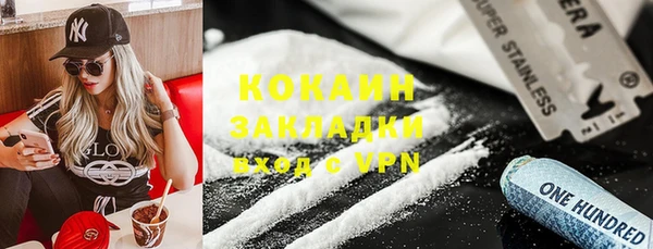 MESCALINE Абинск