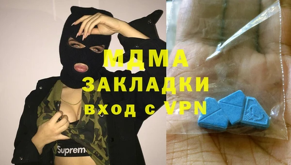 MESCALINE Абинск