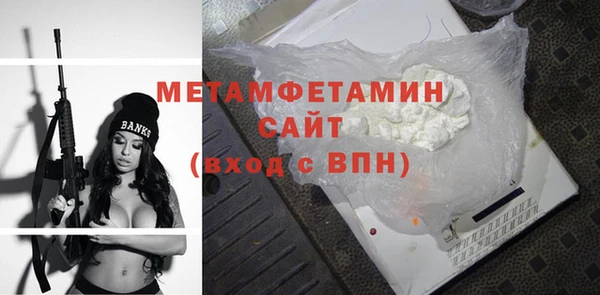 кокаин перу Абдулино