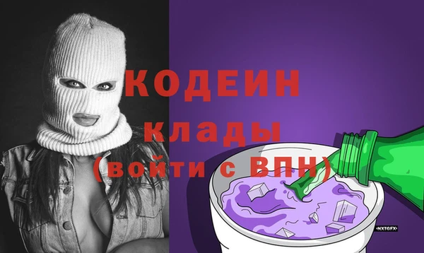 кокаин перу Абдулино