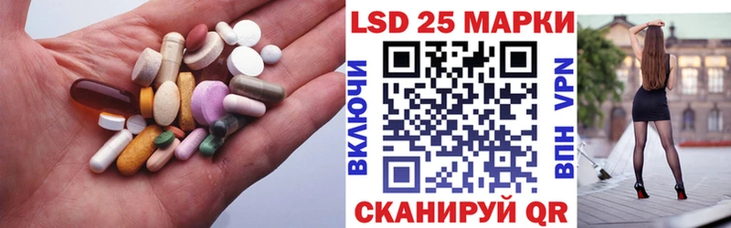 LSD-25 экстази кислота  Холмск 