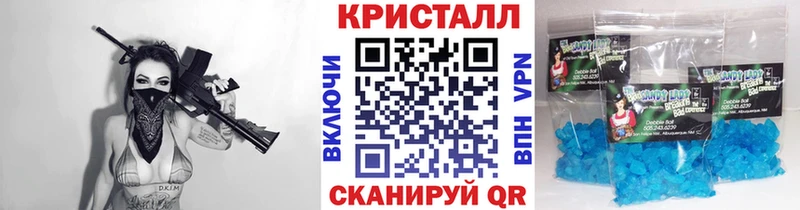 закладки  Холмск  Метамфетамин мет 