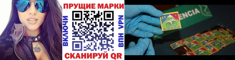 Марки N-bome 1,5мг  hydra маркетплейс  Холмск 
