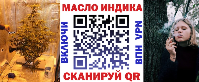 кракен ссылки  Холмск  ТГК вейп  даркнет сайт 