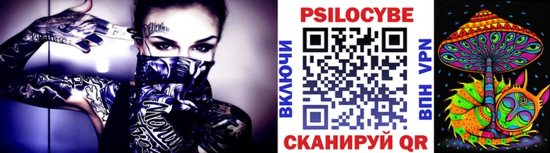 Галлюциногенные грибы Magic Shrooms  Холмск 